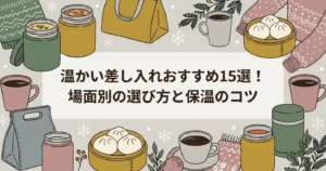 atatakai-sashiire-complete-guide