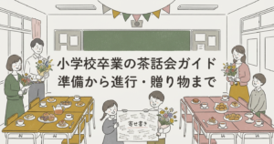 elementary-school-graduation-tea-party