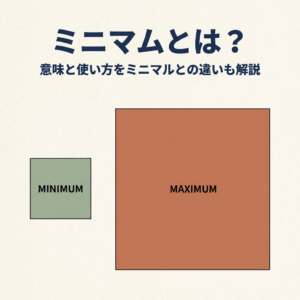 minimum-meaning