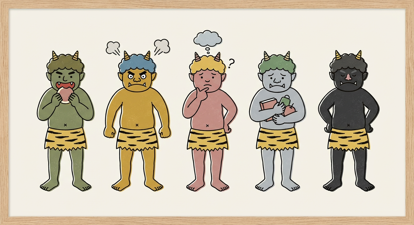 赤・青・黄・緑・黒の5色の鬼が並んでそれぞれの煩悩を表しているイラスト