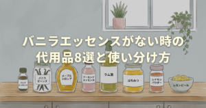 substitute-for-vanilla-extract