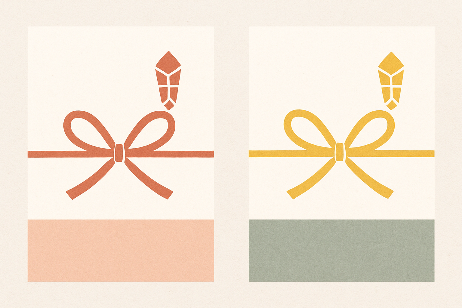 紅白と黄白ののし紙を並べた比較イメージ