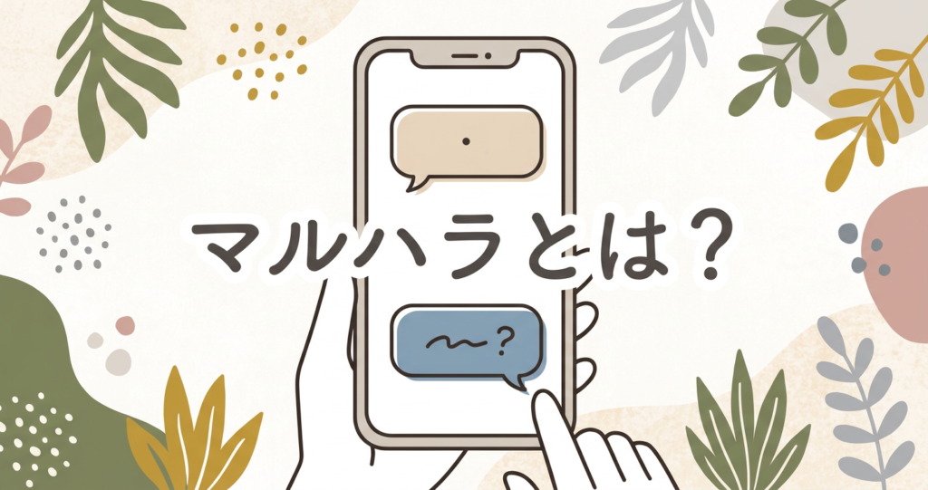 maruhara-imi