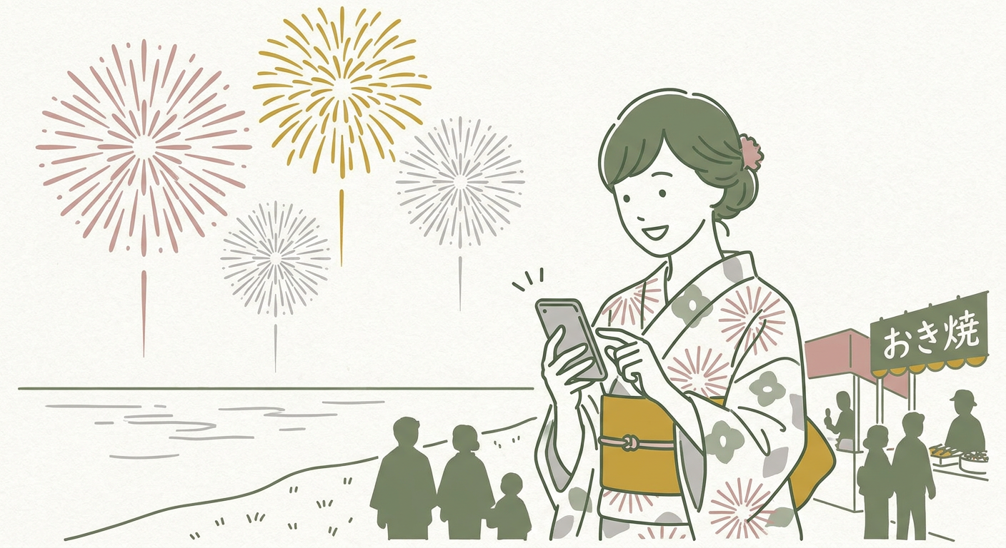 浴衣姿の女性がスマホを手に花火大会のお誘いLINEを打っている、夏の夜空に花火が輝くシーンのイラスト