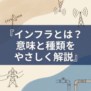 infra-meaning