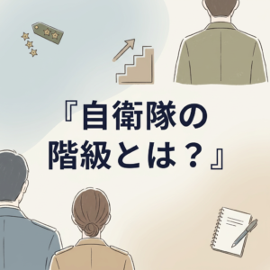 jsdf-rank
