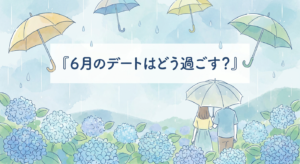 june-date-guide