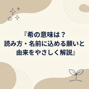 ki-meaning