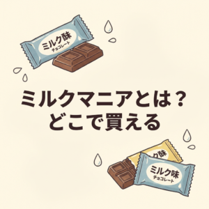milkmania