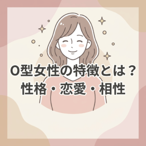 o-type-woman-features