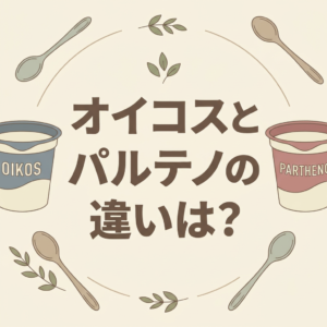 oikos-partheno-chigai