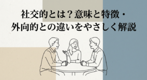 shakouteki-toha