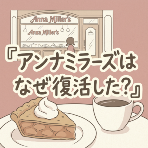 anna-millers-revival-reason