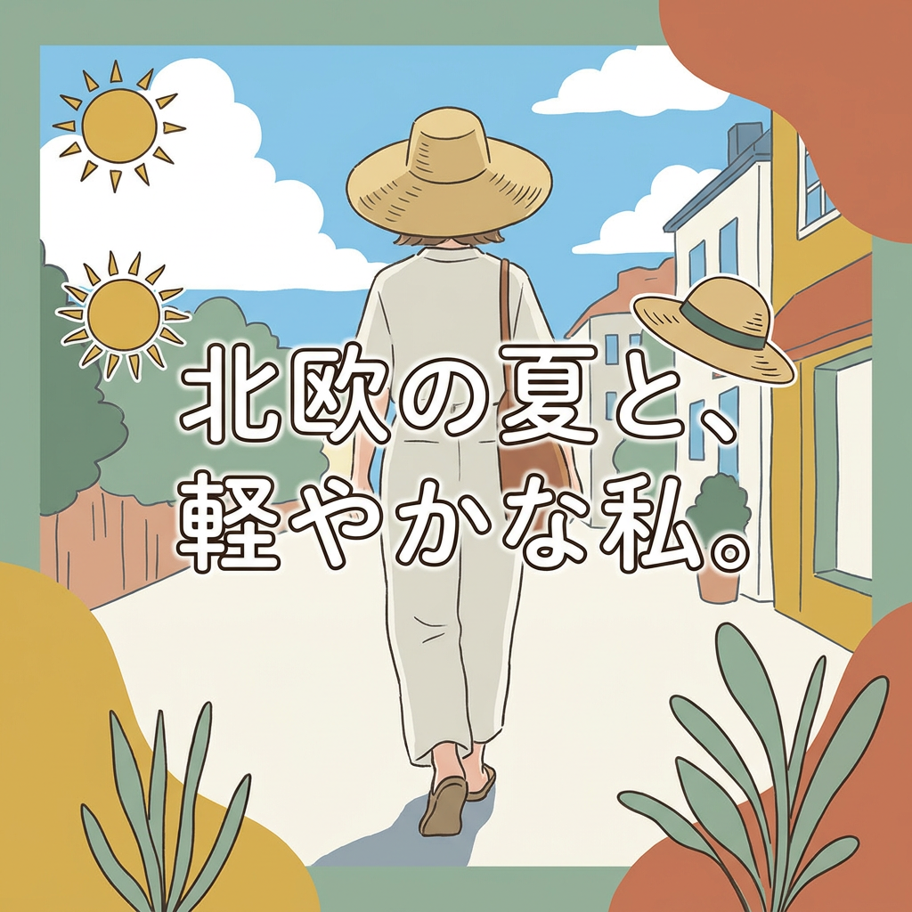 july-coordinate-guide