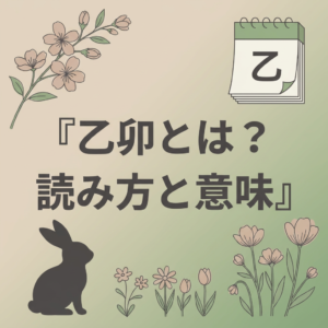 kinotou-toha