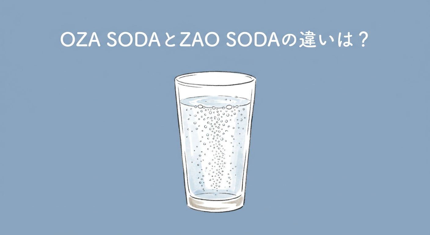 oza-zao-soda-chigai