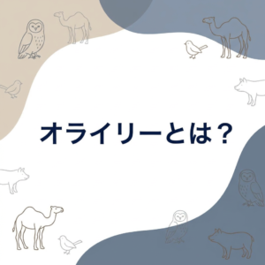 oreilly-toha