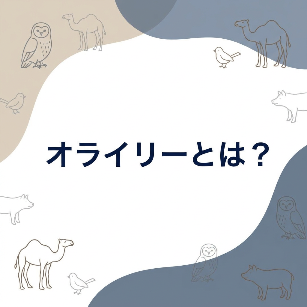 oreilly-toha