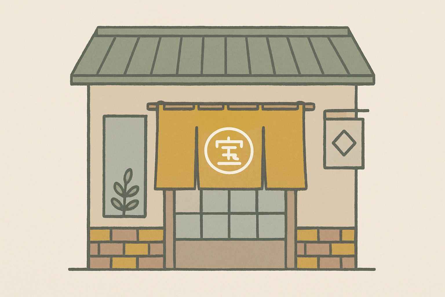 質屋の店構えや暖簾のイメージイラスト（北欧イラスト風・くすみカラー）