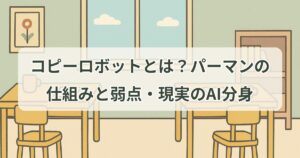 copy-robot