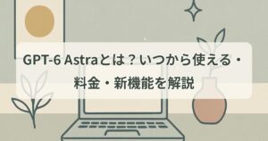 gpt6-astra