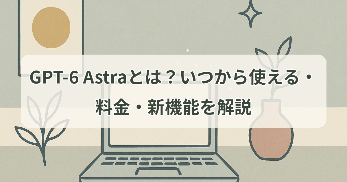 gpt6-astra