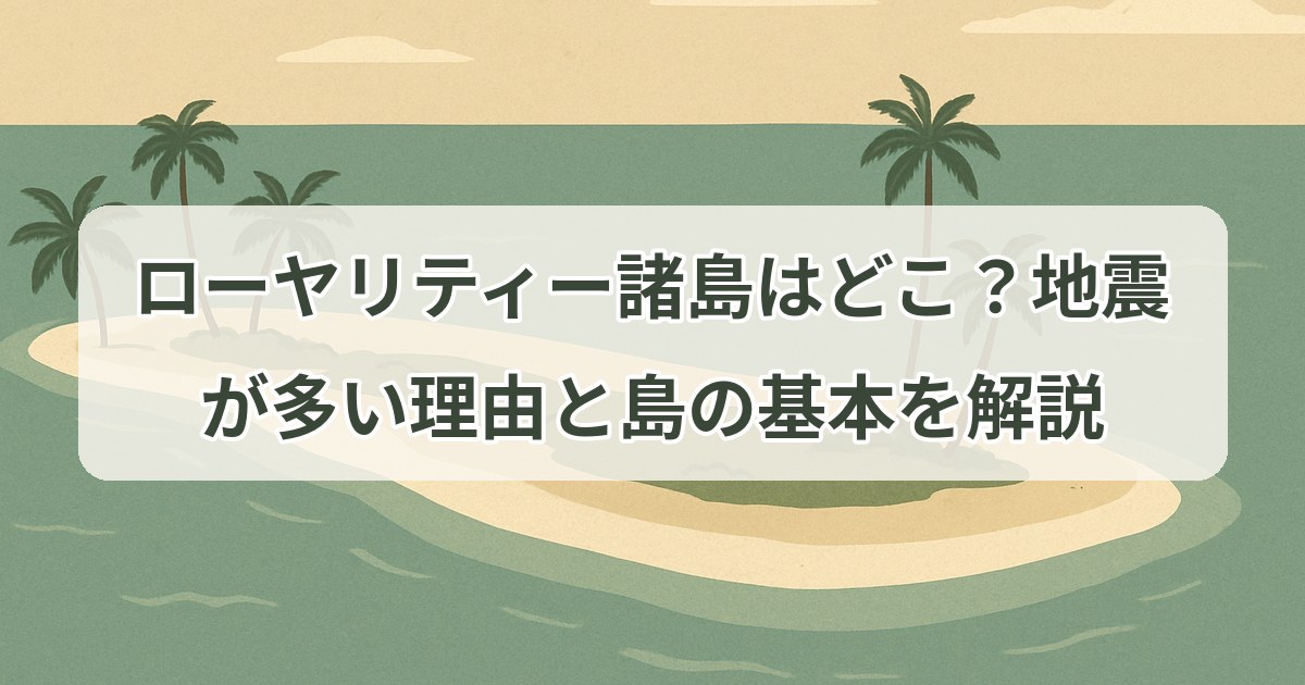 loyalty-islands